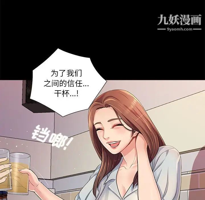 重新爱你第26话-最终话（完结）