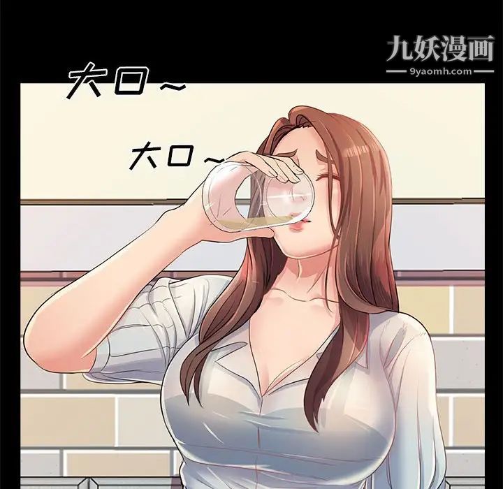 重新爱你第26话-最终话（完结）