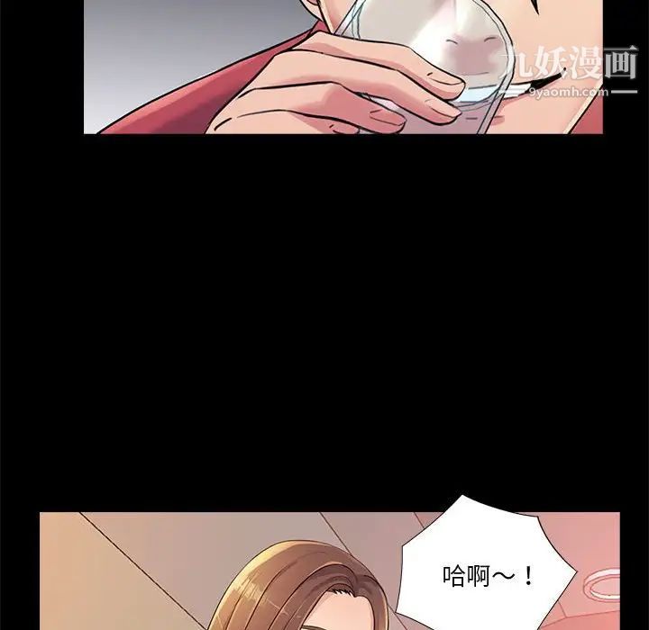 重新爱你第26话-最终话（完结）