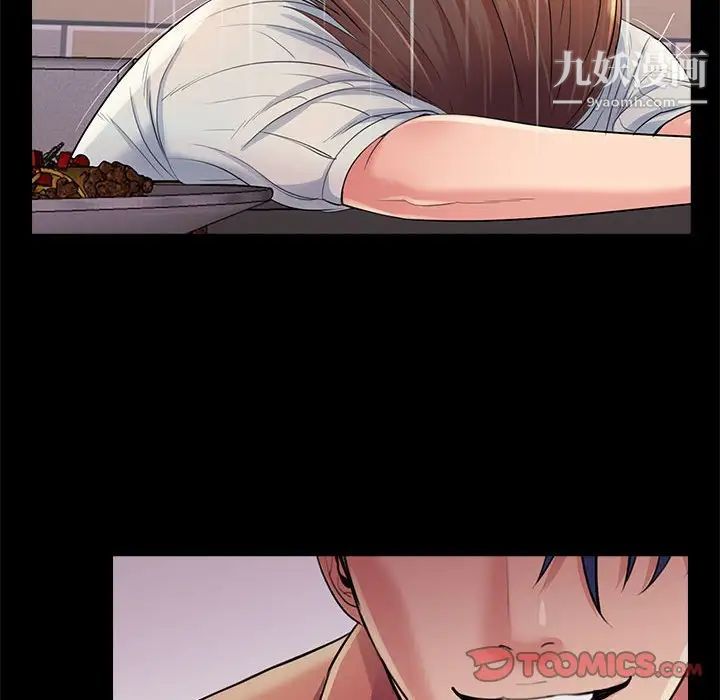 重新爱你第26话-最终话（完结）