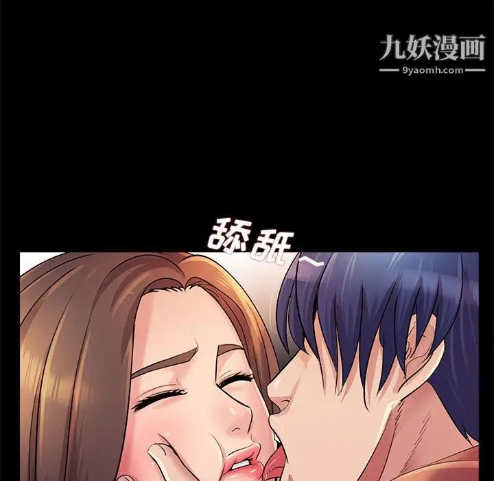 重新爱你第26话-最终话（完结）