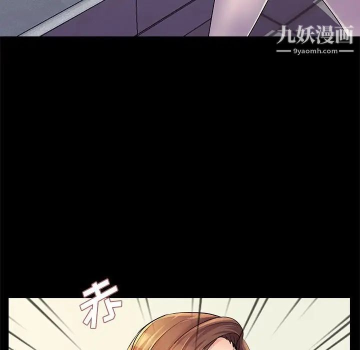 重新爱你第26话-最终话（完结）