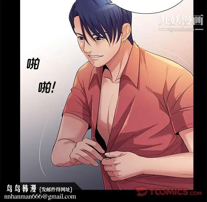 重新爱你第26话-最终话（完结）