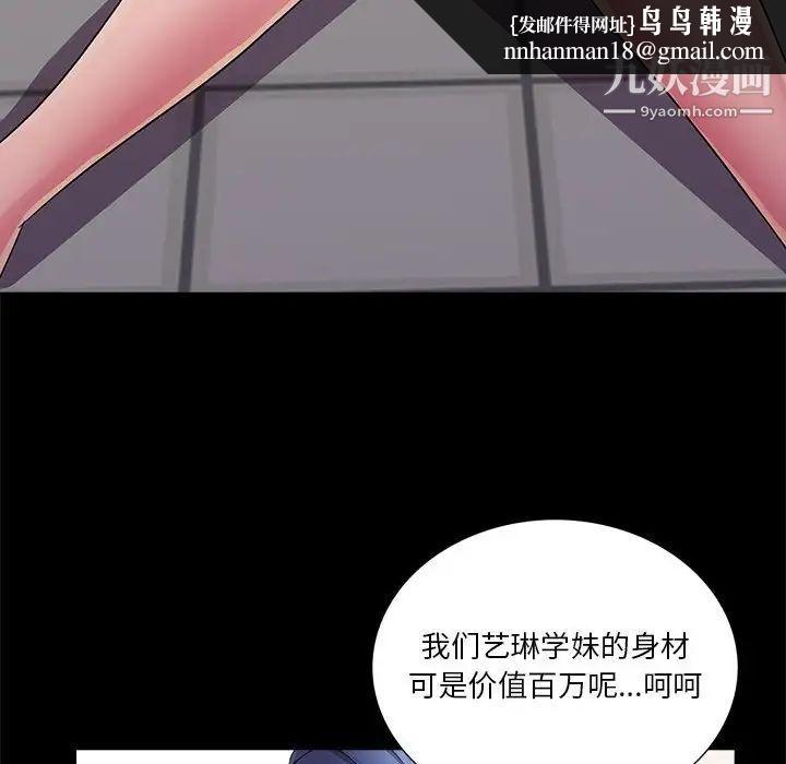 重新爱你第26话-最终话（完结）