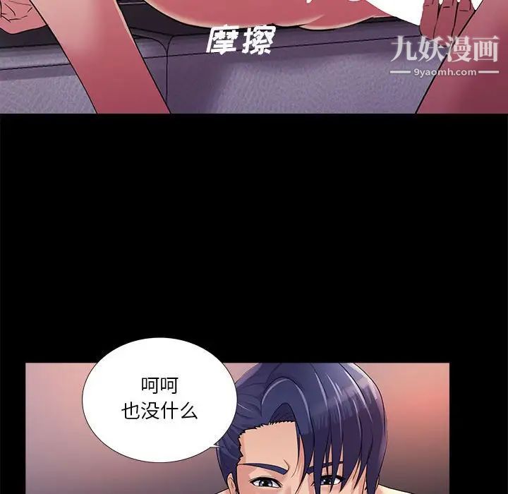 重新爱你第26话-最终话（完结）