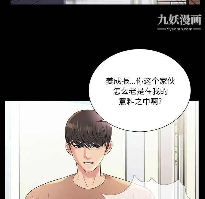 重新爱你第26话-最终话（完结）