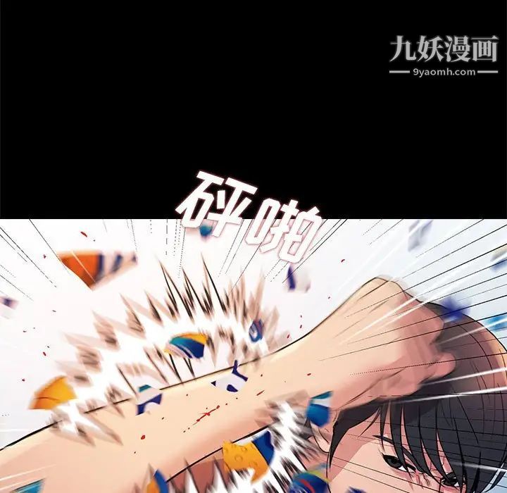 重新爱你第26话-最终话（完结）