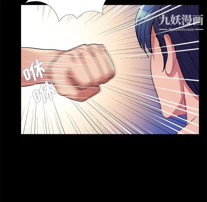 重新爱你第26话-最终话（完结）