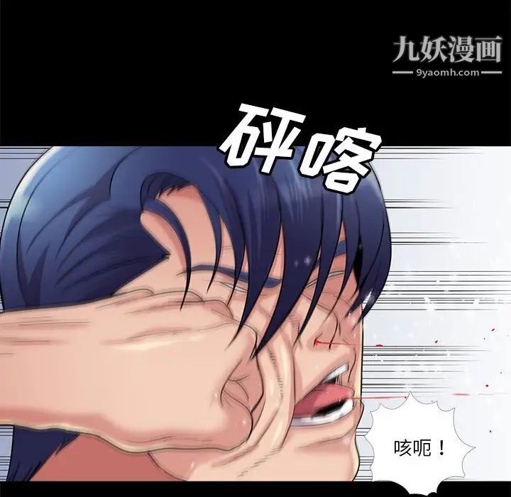 重新爱你第26话-最终话（完结）