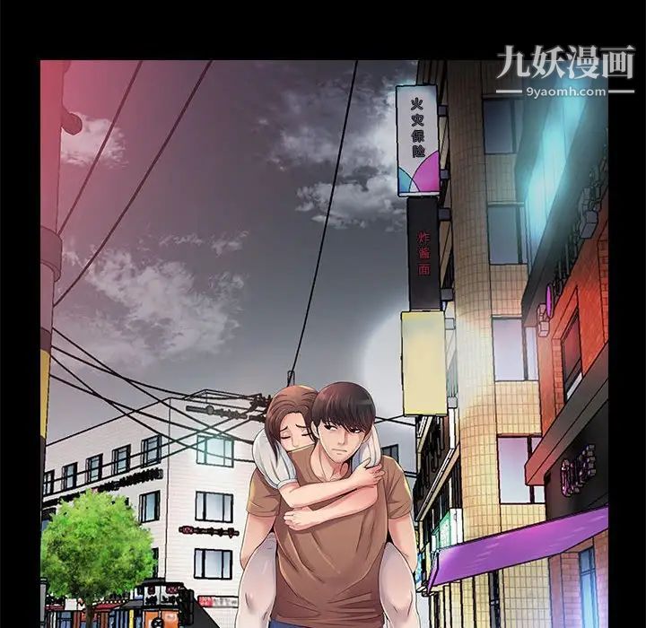 重新爱你第26话-最终话（完结）