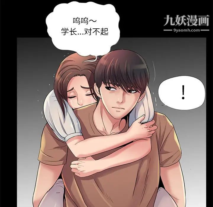 重新爱你第26话-最终话（完结）