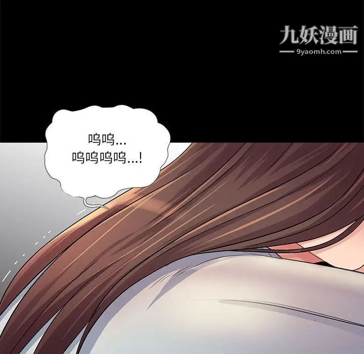 重新爱你第26话-最终话（完结）