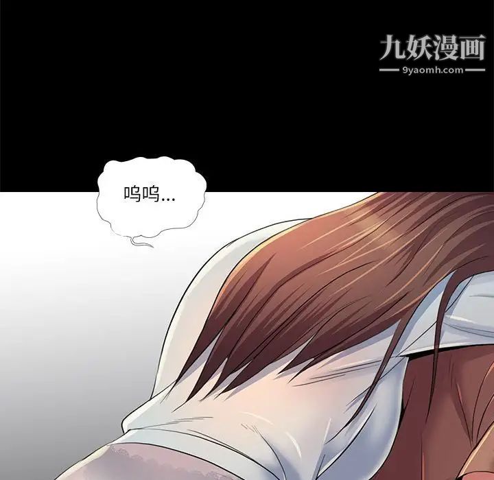 重新爱你第26话-最终话（完结）