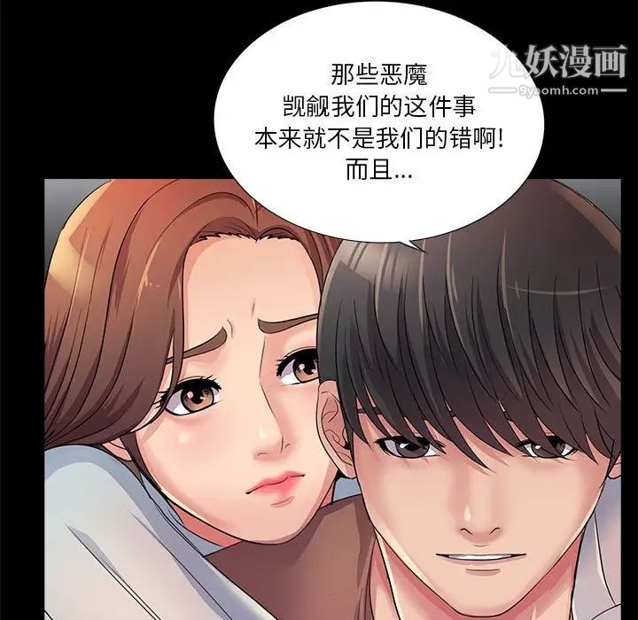 重新爱你第26话-最终话（完结）