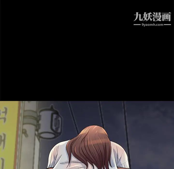 重新爱你第26话-最终话（完结）