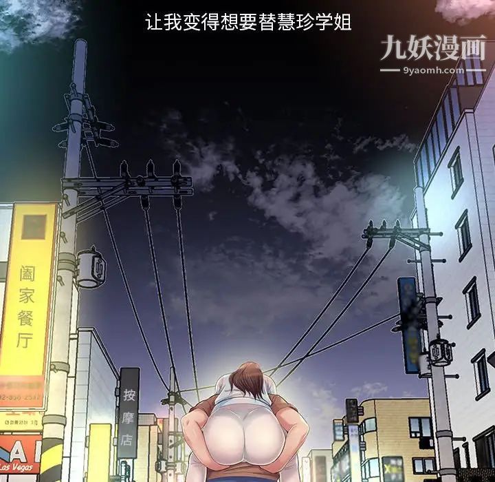 重新爱你第26话-最终话（完结）