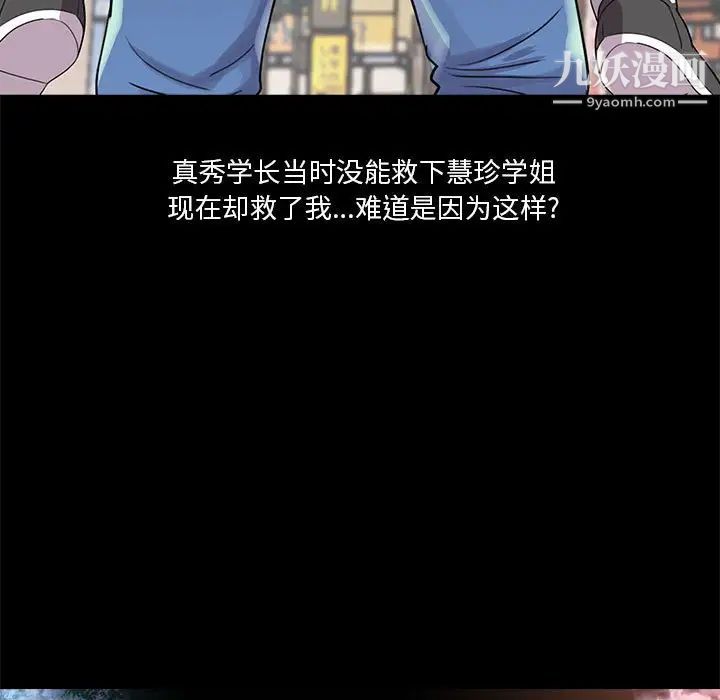 重新爱你第26话-最终话（完结）