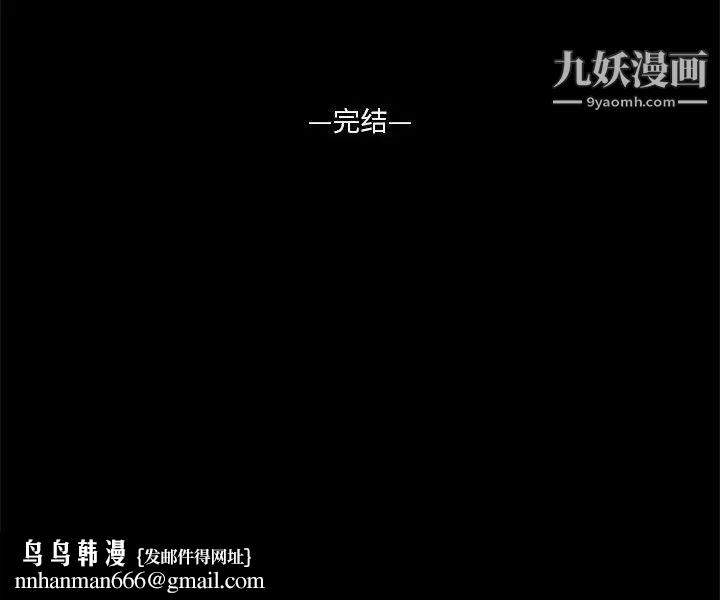 重新爱你第26话-最终话（完结）