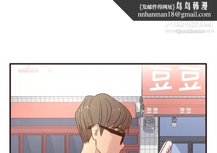 笨蛋哥哥预告篇