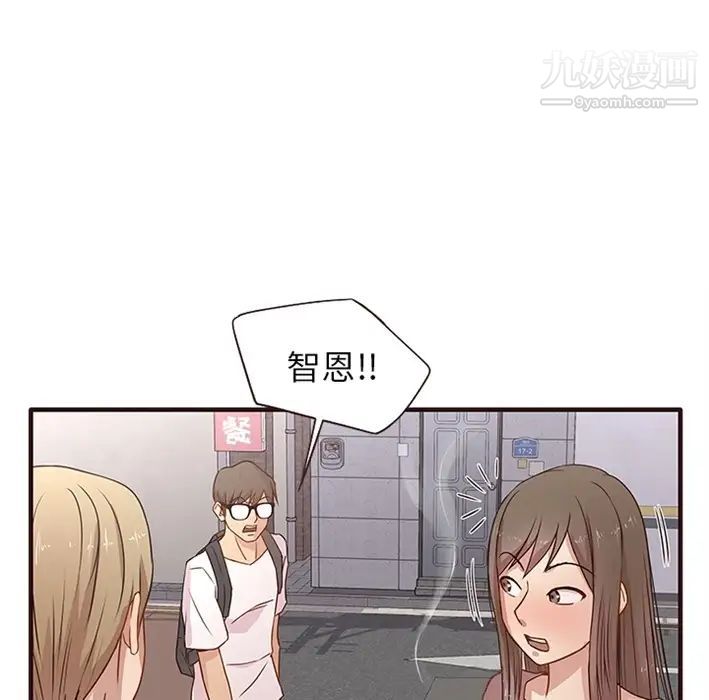 笨蛋哥哥预告篇