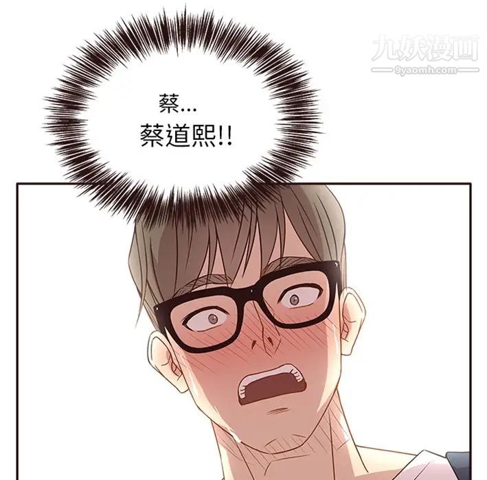 笨蛋哥哥预告篇