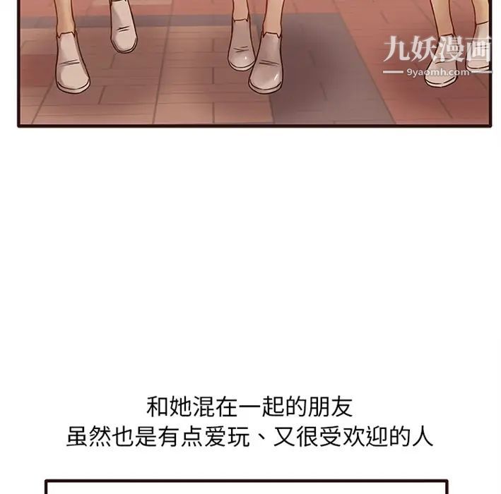 笨蛋哥哥预告篇