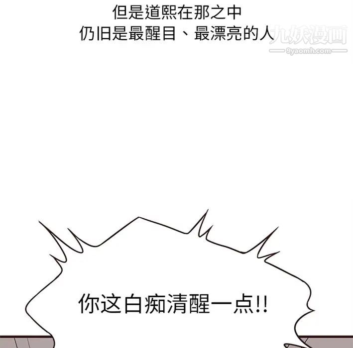 笨蛋哥哥预告篇