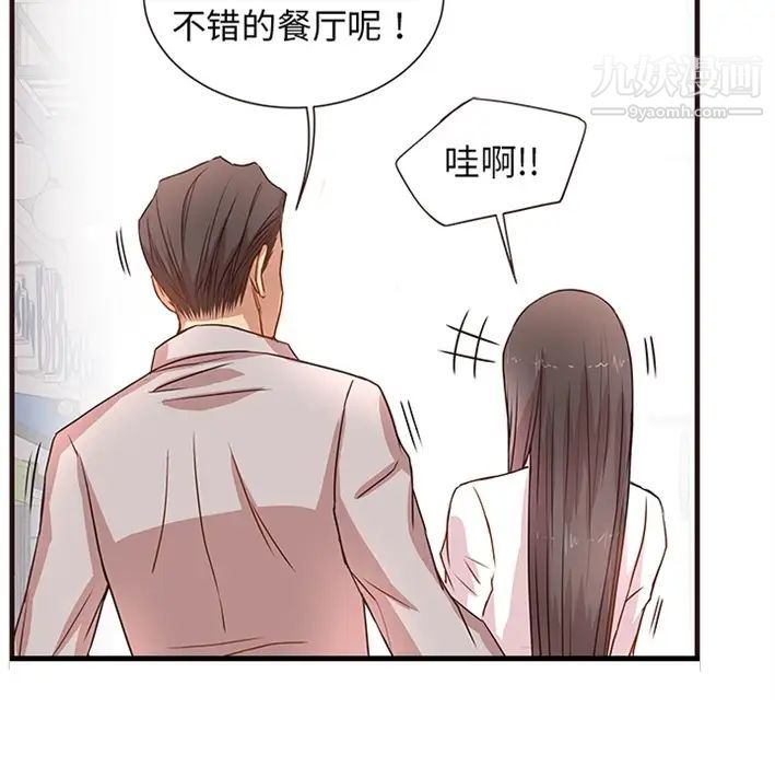 笨蛋哥哥预告篇