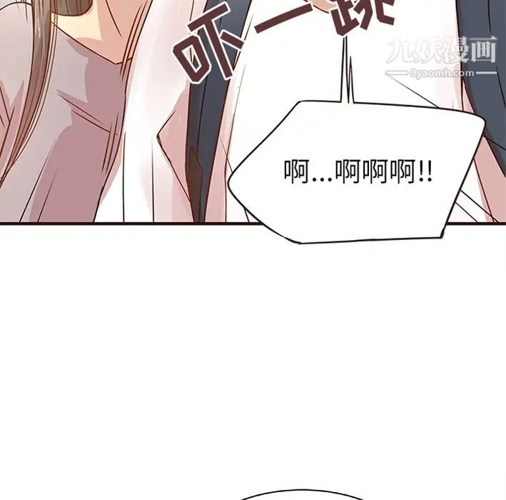 笨蛋哥哥预告篇