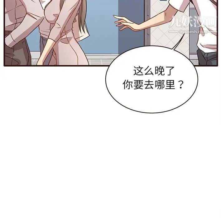 笨蛋哥哥预告篇