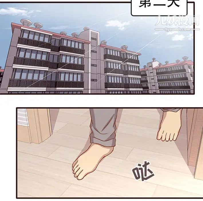 笨蛋哥哥预告篇