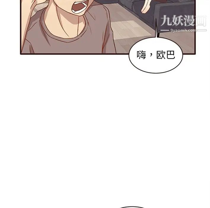 笨蛋哥哥预告篇