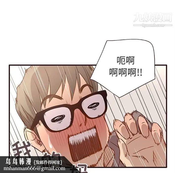 笨蛋哥哥预告篇