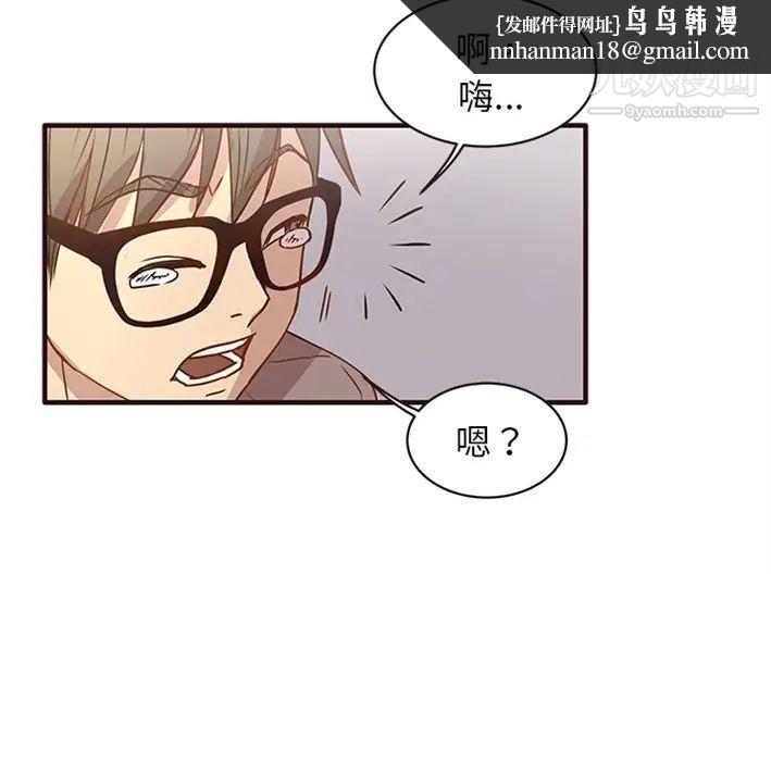 笨蛋哥哥预告篇