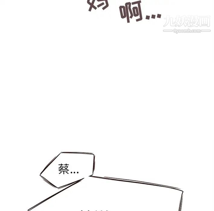 笨蛋哥哥预告篇