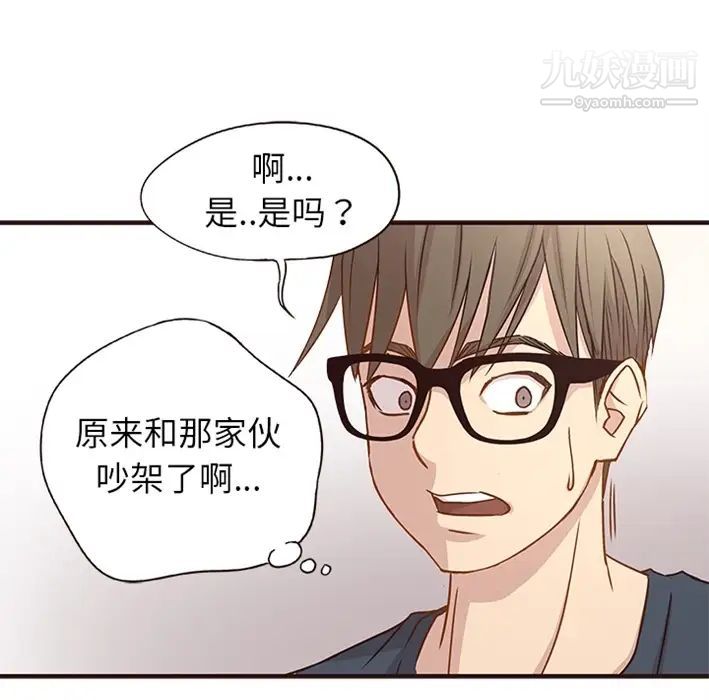 笨蛋哥哥预告篇