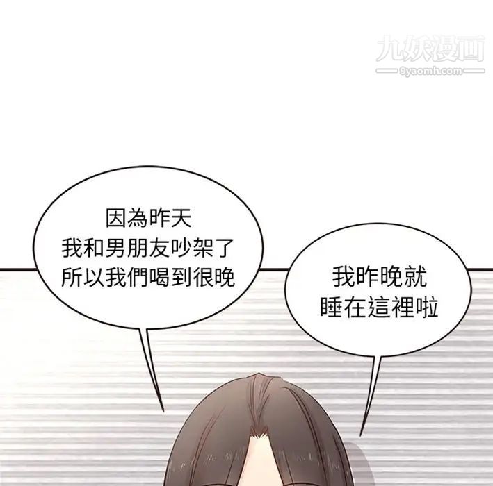 笨蛋哥哥预告篇