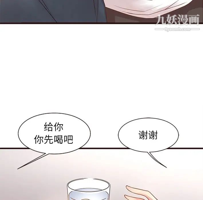 笨蛋哥哥预告篇