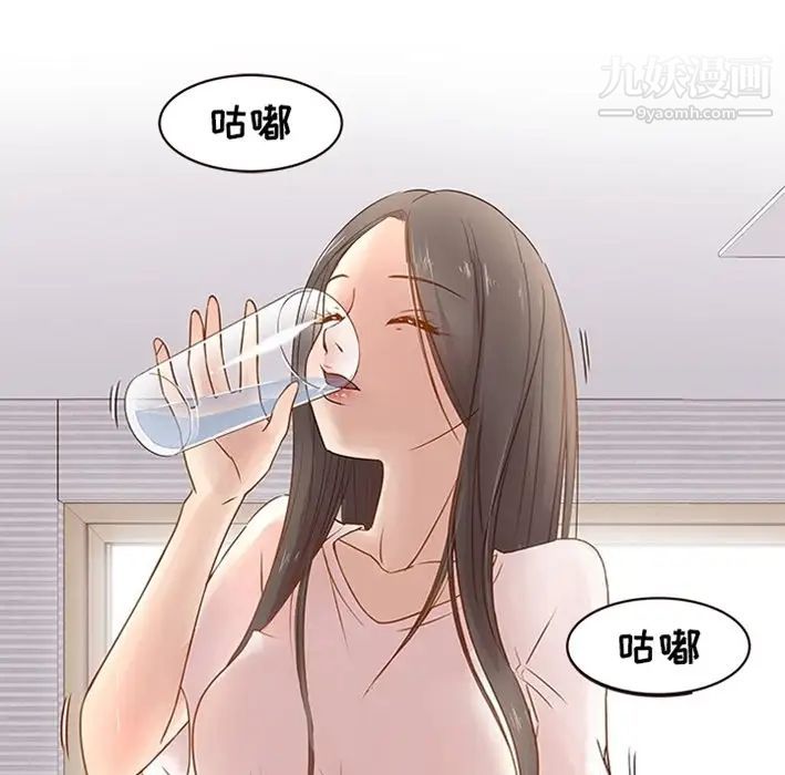 笨蛋哥哥预告篇