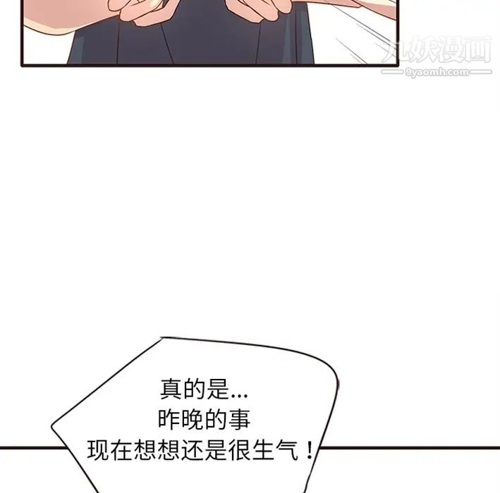 笨蛋哥哥预告篇