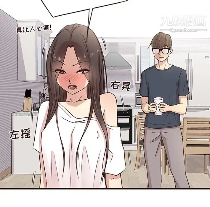 笨蛋哥哥预告篇