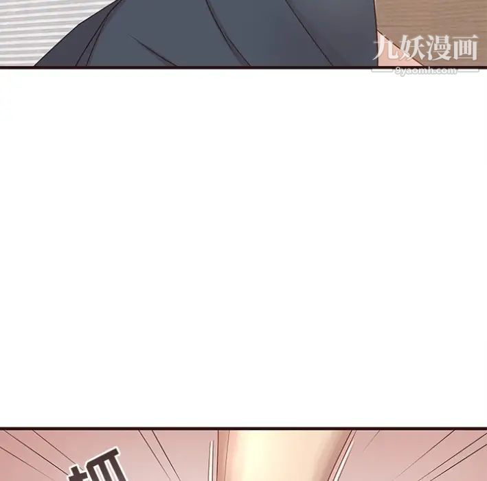 笨蛋哥哥预告篇