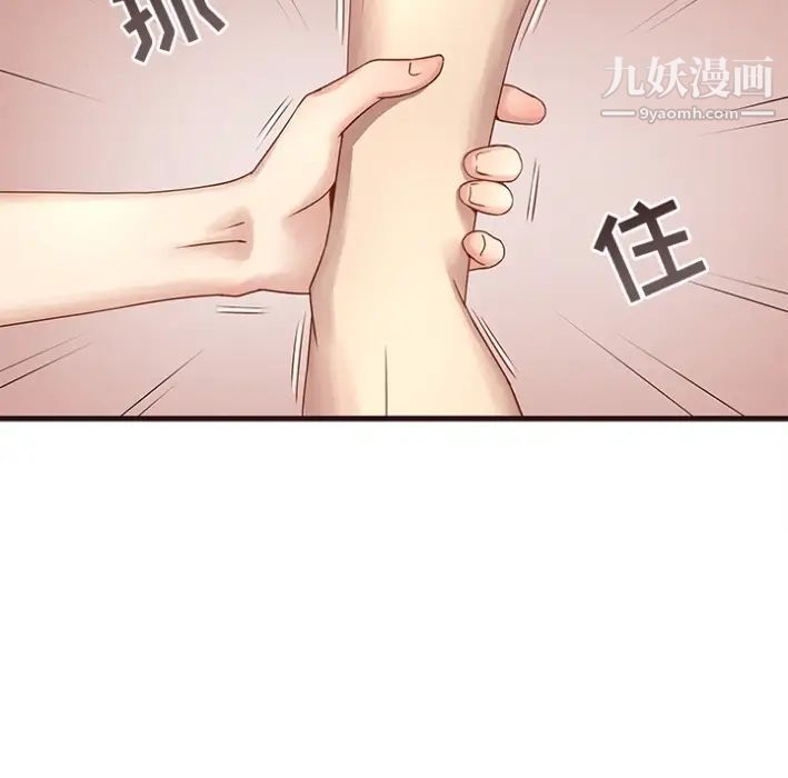 笨蛋哥哥预告篇