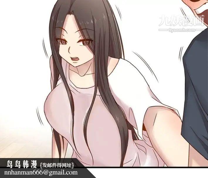 笨蛋哥哥预告篇