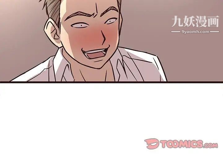 笨蛋哥哥第10话