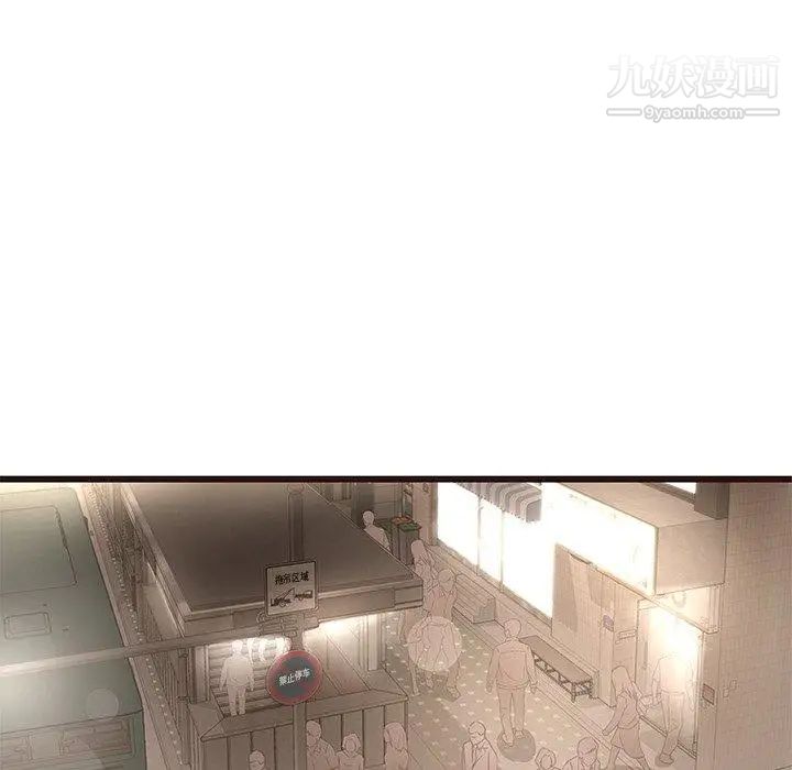 笨蛋哥哥第10话