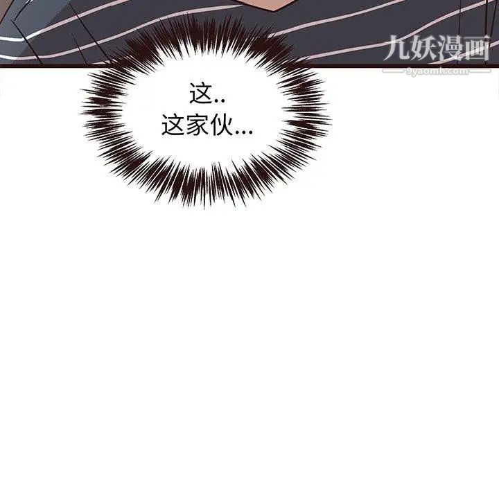 笨蛋哥哥第10话