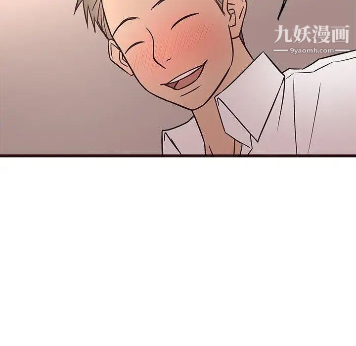 笨蛋哥哥第10话