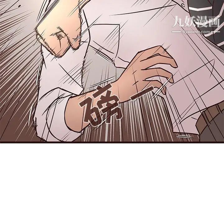 笨蛋哥哥第10话