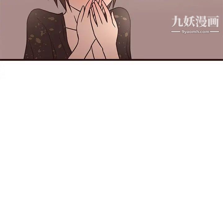 笨蛋哥哥第10话